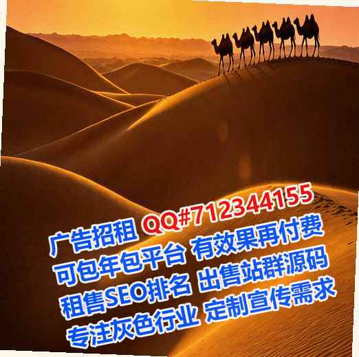 凤山代妈环境工程事务所